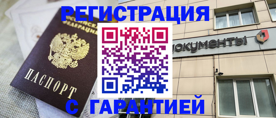 найти адрес прописки в Белёве