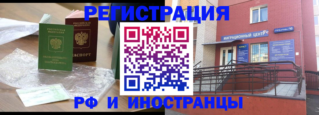 регистрация для школы в Белёве